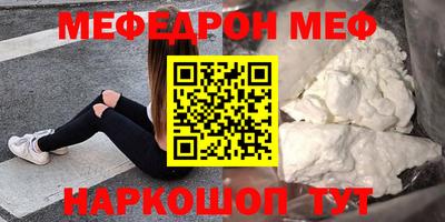 метамфетамин Заводоуковск