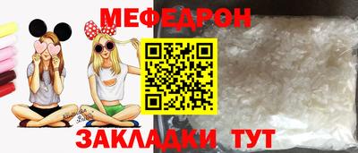 спиды Заволжье