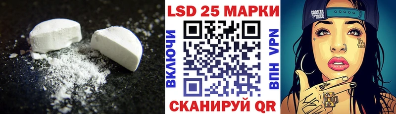 LSD-25 экстази кислота  купить  цена  Южно-Сахалинск 