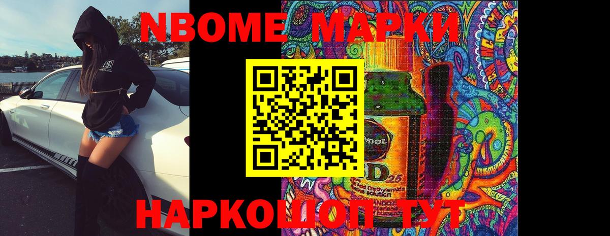 Лсд 25 экстази кислота  LSD-25 экстази кислота  Южно-Сахалинск  Вход с VPN 