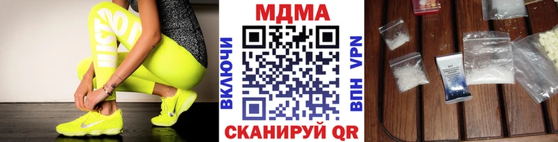 МДМА crystal  цена наркотик  Южно-Сахалинск 