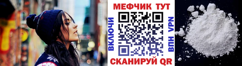 МЕФ VHQ  Южно-Сахалинск 
