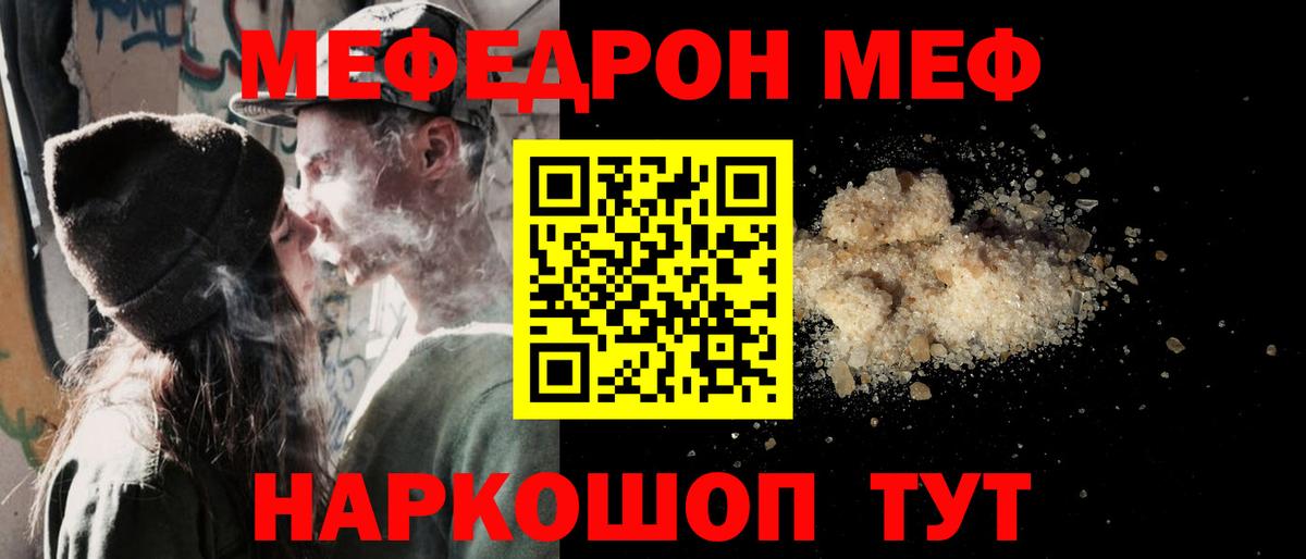 Экстази  МЕФ  Вход с VPN  Южно-Сахалинск  Канабис  МЕТАДОН  Меф   ГАШ  Кодеин  МЕТ  Марихуана  Кокаин 
