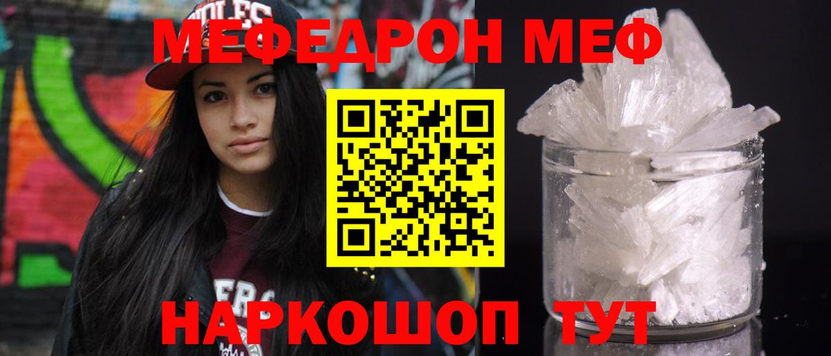 Марихуана Южно-Сахалинск