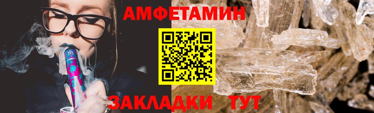 Первитин Декстрометамфетамин 99.9%  Первитин Декстрометамфетамин 99.9%  Южно-Сахалинск  Первитин  Вход с VPN 