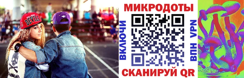 мега ONION  Южно-Сахалинск  Псилоцибиновые грибы GOLDEN TEACHER 
