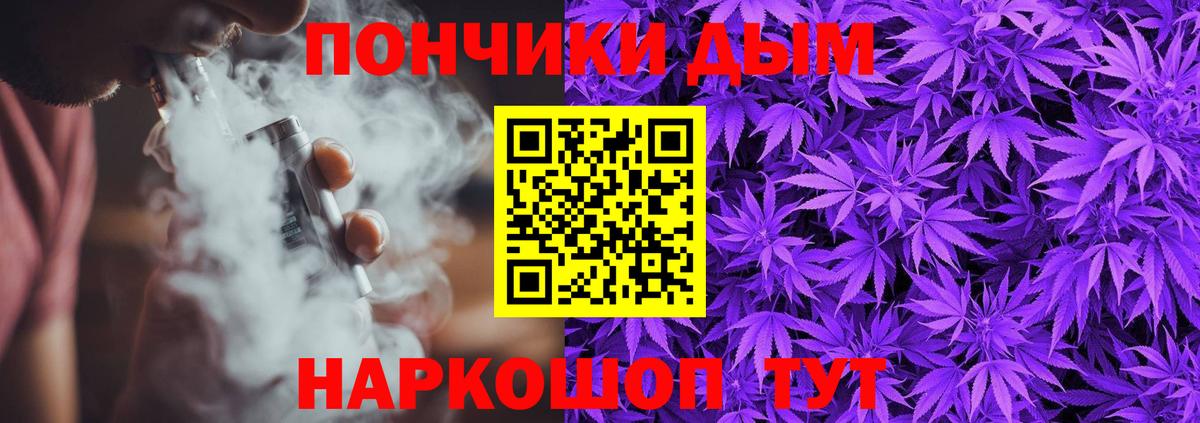 Бошки Шишки Ganja  Бошки Шишки ГИДРОПОН  Вход с VPN  Бошки Шишки VHQ  Южно-Сахалинск 